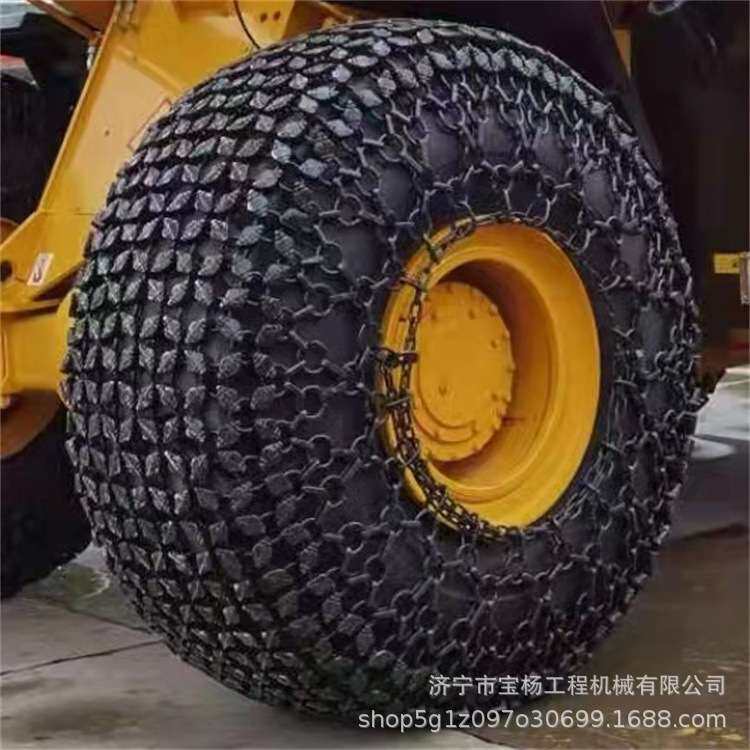 厂家供应山工 30 50装载机铲车轮胎保护链防护链工程机械配件