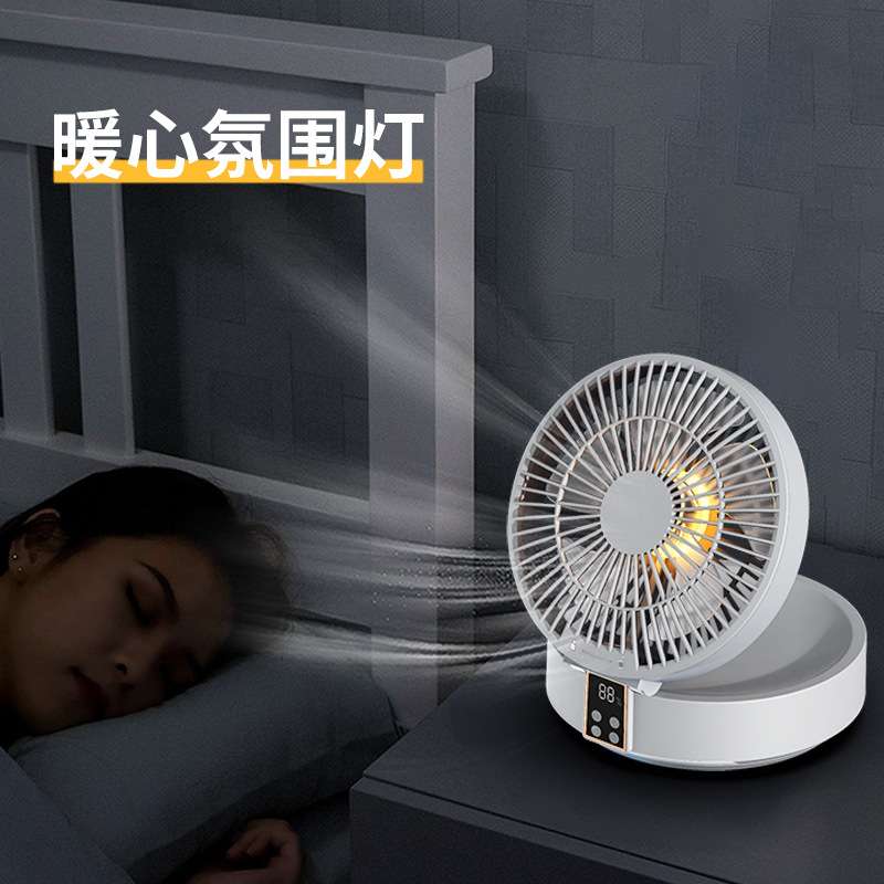 圆盘折叠风扇 挂钩风扇 旋转风扇 循环扇 学生桌面风扇 新款