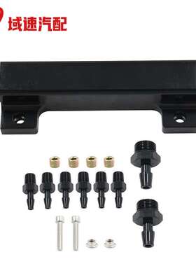 铝合金真空歧管套件6端口1/8 NPT涡轮增压块黑色真空歧管改进套件