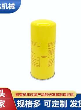艾达机械生产空压机油滤 内置机油滤芯8610311-20800-A
