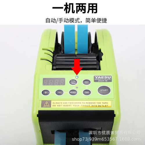 跨境RT-9000F折边胶纸机 胶带ZCUT-10美纹纸自动切割机胶布机台式