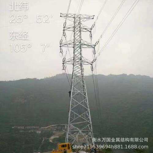光伏猫头型电力塔 输电线路铁塔 直线角钢塔 铁路施工电力塔