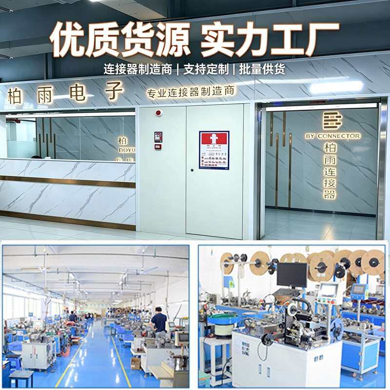 XH空接母壳 (TJC3)2.5MM间距 XH胶壳 代替JST接插件 柏雨BY连接器