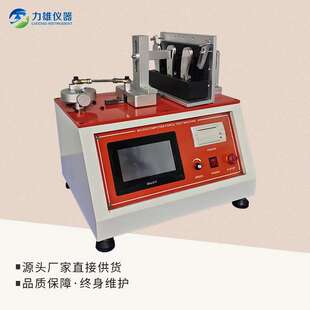 钢琴脚踏寿命试验机插拔寿命试验机按键寿命试验机插拔力试验机