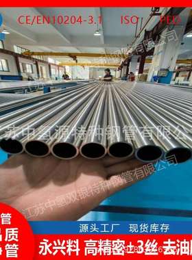 供应UNSNO8825镍基合金N08825Incoloy825板半导体汽车轨道交通管