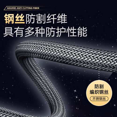 职安康 GL1-650 9级防切割钢丝手套耐磨防护玻璃电焊劳保手套