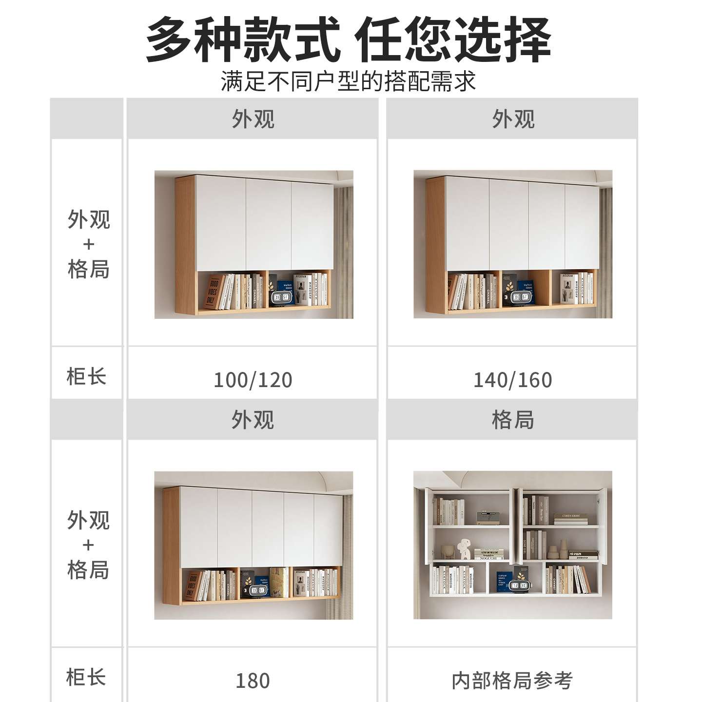 实木吊柜书架收纳柜挂墙式阳台置物顶柜卧室餐厅壁橱储物上墙壁柜