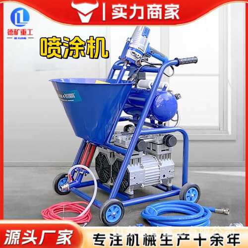 防水防火多功能电动水泥浆腻子粉JS防水防火真石漆涂料喷涂设备