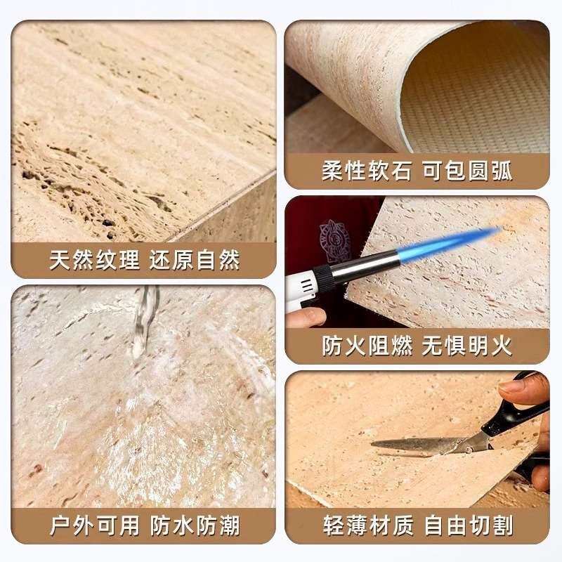 软瓷厂家保利木柔性石材木饰面农村自建房工程外墙砖新型材料