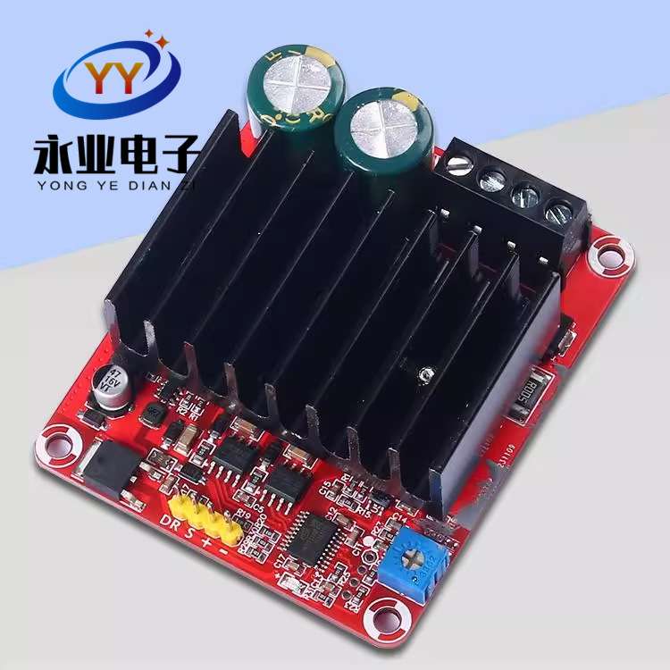 360W直流有刷电机驱动器15A摄影车擂台机器人平滑加减速DC7-24V