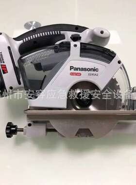 便携式EZ45A2T充电式接触线切割机电车线切断接触网