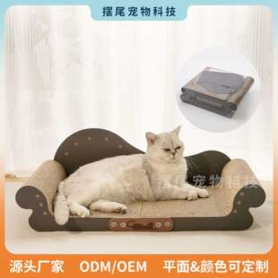 猫抓板沙发款贵妃椅猫抓板耐磨不掉屑猫爪板耐抓特大号猫咪磨爪板