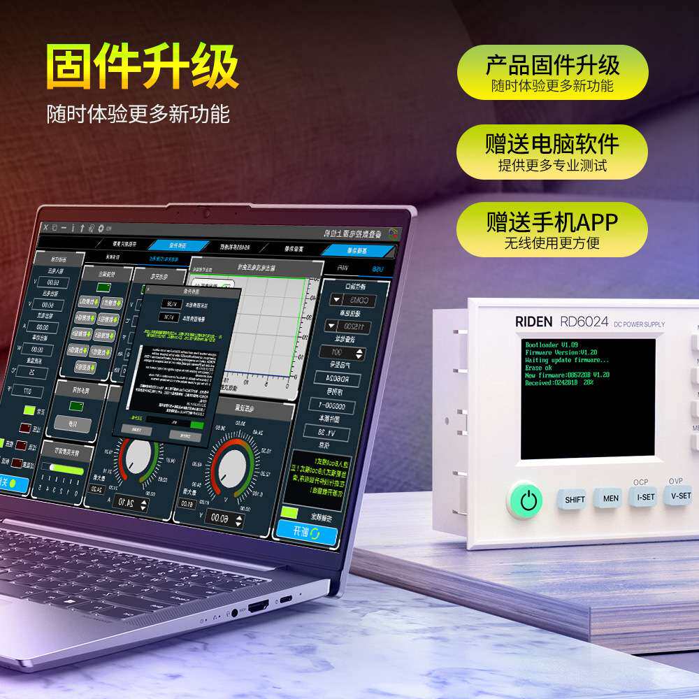 睿登RD6024直流稳压电源24A数显12V/36V/48V/60V可调电池充电器5V