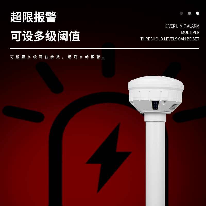 北斗遥测终端机河流水文地质环境山洪预警北斗三号4G遥测终端机