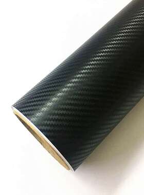 厂家 3D碳纤维贴纸 改色膜车身贴  碳纤维贴膜 1.27*30M足米！