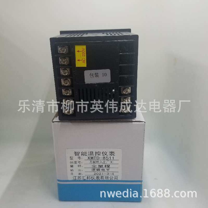 XMTD-8511江苏汇邦仪表PID控制智能温控表数显温度控制器逻辑电平