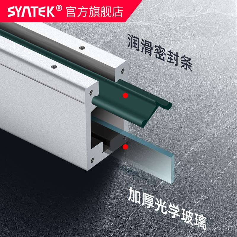 syntek数显光栅尺通用型大量程高精度5μm磨床铣床机床大型电子尺