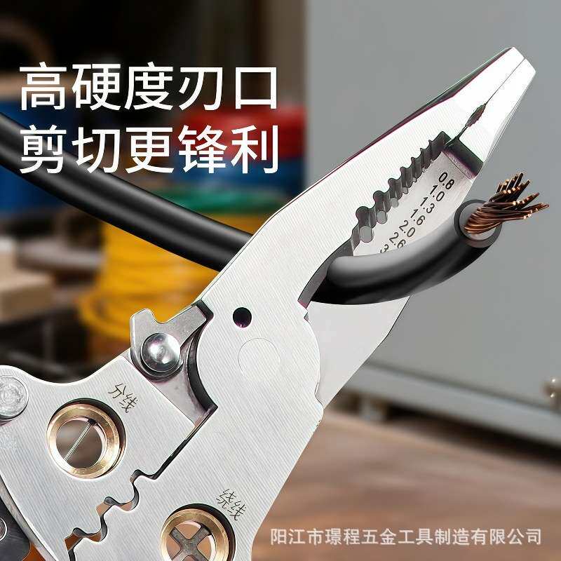 多功能测电剥线钳电工专用削皮分线绕线尖嘴钳自动剥线器钳类工具