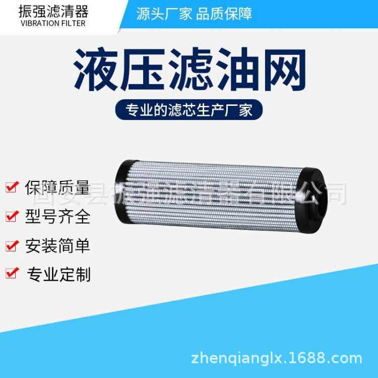 现货供应 RP2206F1206 热电厂机油滤芯
