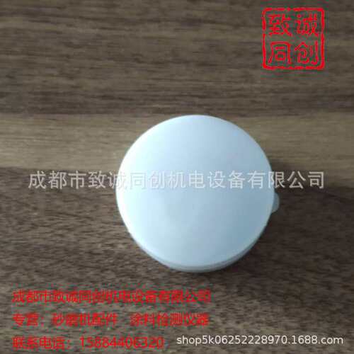 QFZ QFD（电动）漆膜附着力试验仪专用钢针 划针 555唱针 808唱针