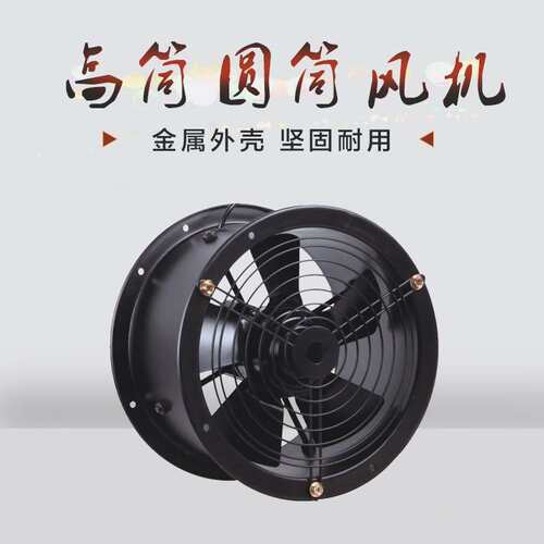 外转子轴流风机YWF2D-400型号高筒管道风机 高速换气易散热排风扇