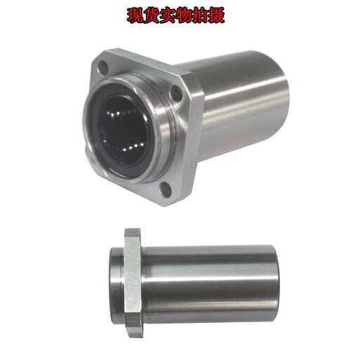 LHISD25 现货带法兰直线轴承 嵌入式 中型 LHIRD25/ LHICD25