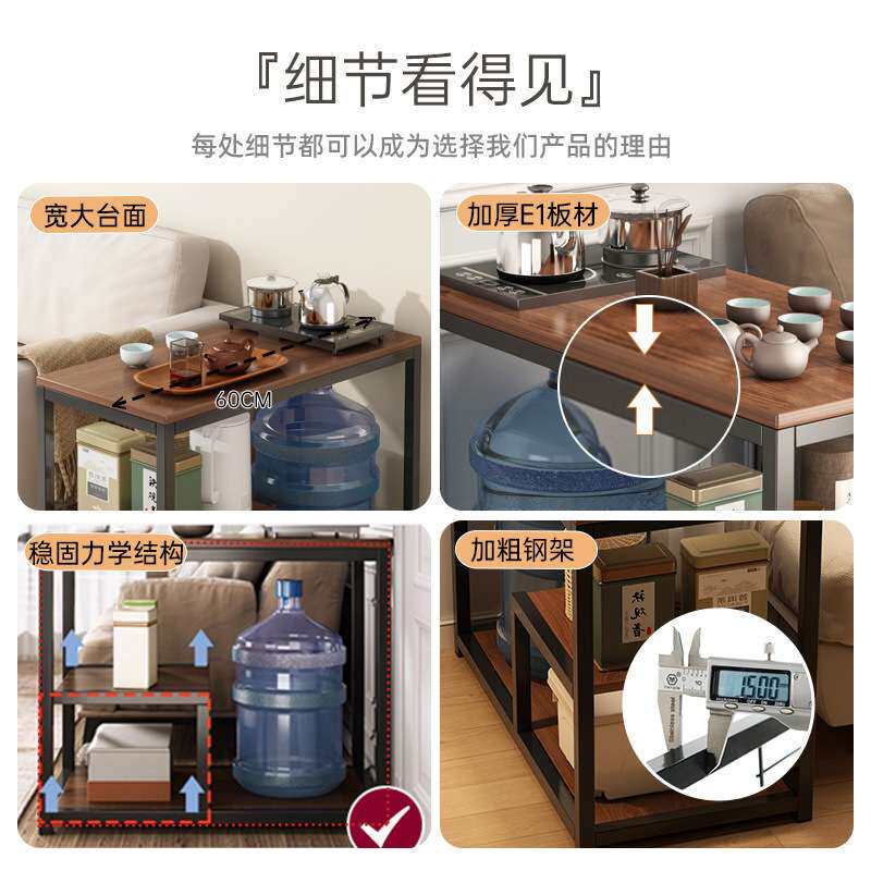 茶水柜边几简易沙发边桌小茶几移动阳台置物架客厅茶桌家用小茶台