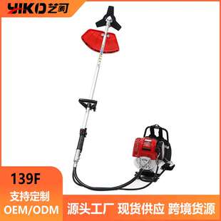 家用139F汽油割草机多功能割灌机小型四冲程打草机开荒除草神器