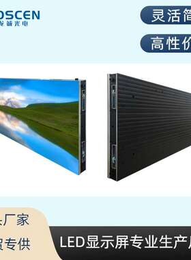 室内超薄固装屏前维护LED小间距显示屏超高清P1.25P1.56P1.9P2.5