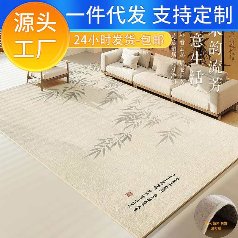 绿色中式客厅地毯卧室全铺大面积房间布置沙发茶几毯隔音脚垫地垫,电子元器件市场,其它元器件,淘宝优惠券,粉丝福利购,淘宝优惠卷