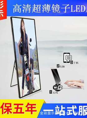 广州室内led显示屏P2.5模组会议室展厅P2.5小间距屏幕高清显示