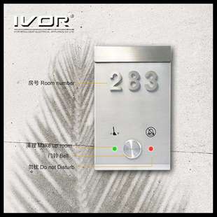 厂家生产酒店公寓专用强弱电门铃系统可供出口门铃面板门牌号金属
