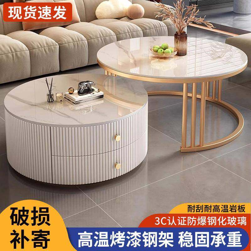 岩板茶几客厅家用简约现代2025新款网红茶桌小户型轻奢圆形茶几桌