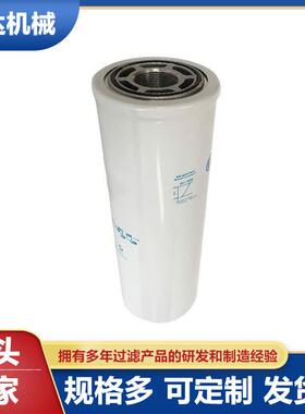 艾达生产油滤芯 空压机内置油滤芯 37438-04600金属玻纤滤芯