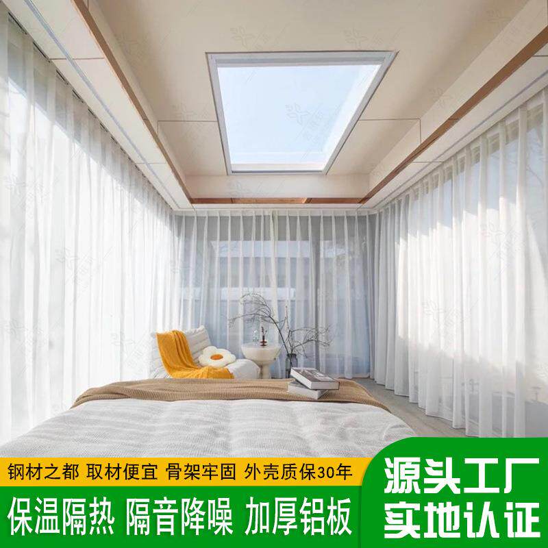 森系民宿房 海边度假村智能民宿 简洁设计感带天窗豪华移动太空舱