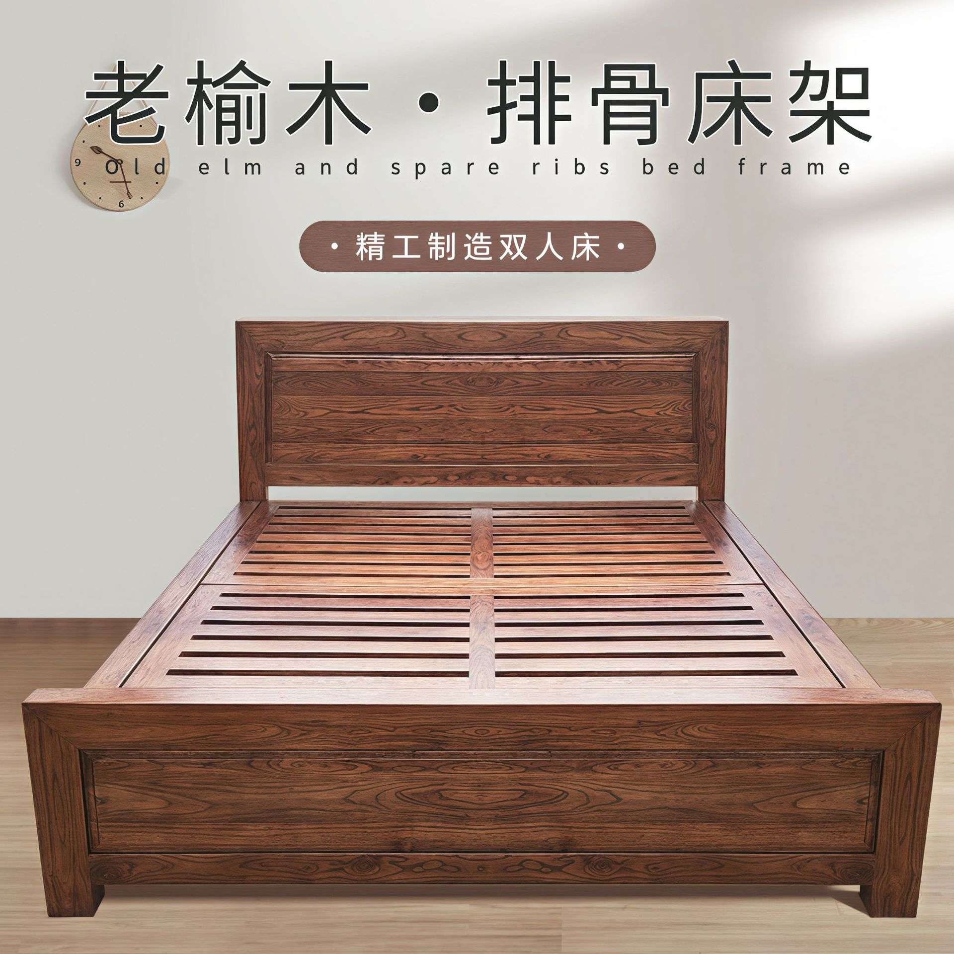 老榆木床全实大料单人双人床榫卯结构家用卧室家具简约中式床