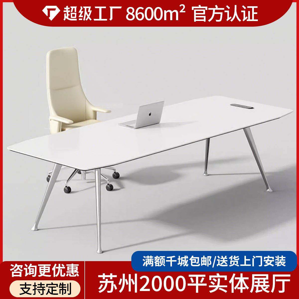 老板办公桌简约现代总裁桌经理主管桌单人办公桌椅组合高档大班台