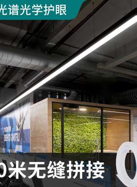 无缝led办公室吊灯长条灯方通灯工业风超亮工作室商用店铺条形灯