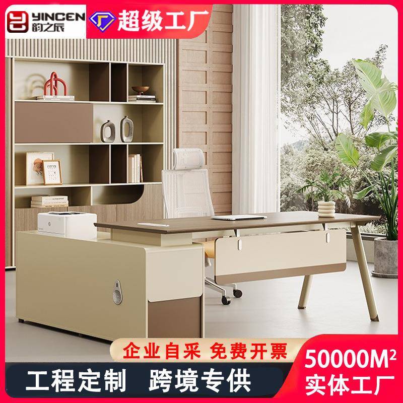 主管桌简约现代经理桌单人办公桌椅组合时尚领导办公室家具老板桌
