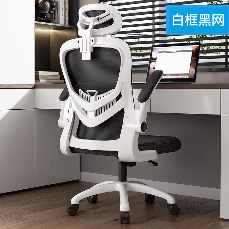 凯盛学习椅子久坐中小学生家用电脑书房舒适办公座椅书桌写字椅