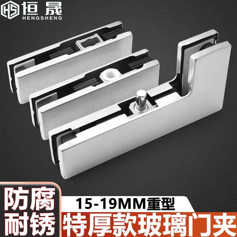 重型玻璃门夹15-19mm加厚加重型玻璃门固定夹天地夹地弹簧门配件