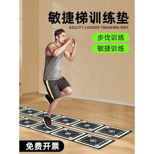 多功能敏捷梯橡胶体能训练器材绳梯敏捷圈拳击步伐儿童软梯训练垫