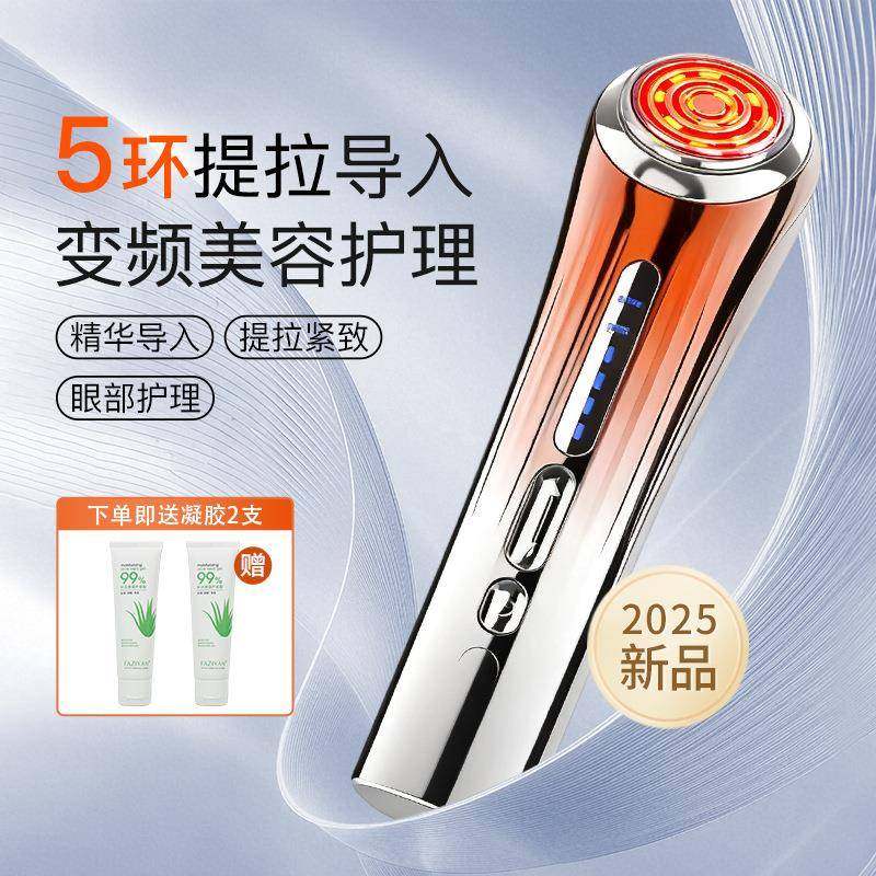 家用仪器脸部精华导入提拉按摩面部彩光按摩ems微电流导入仪