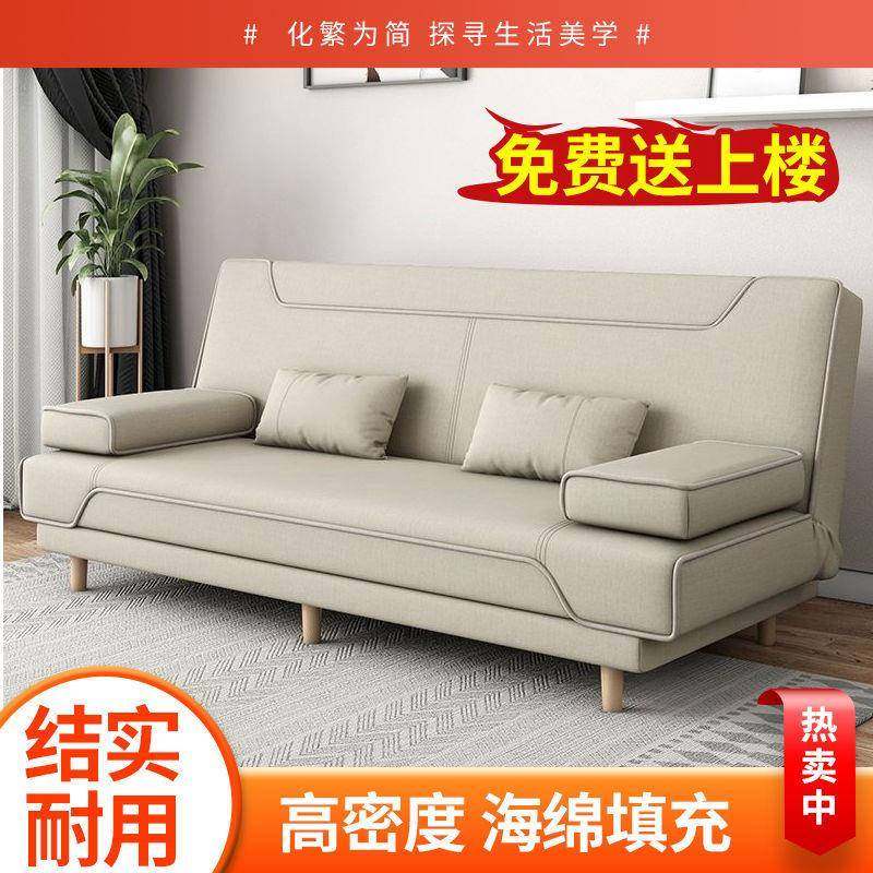 办公店铺简约折叠现代双单人两用小户型实木皮沙发午睡床出租房