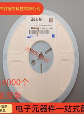 0603贴片电容 1UF 25V 50V 10%  一盘4K 105KB 105KA 进口原装 4K
