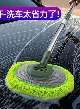 wC0弯杆洗车拖把伸缩不伤车漆汽车刷子长杆软毛刷车工具车用专用