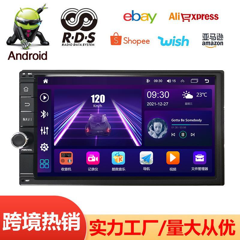 七寸通用机单边按键带旋钮大屏车载安卓导航CarPlay一体显示器