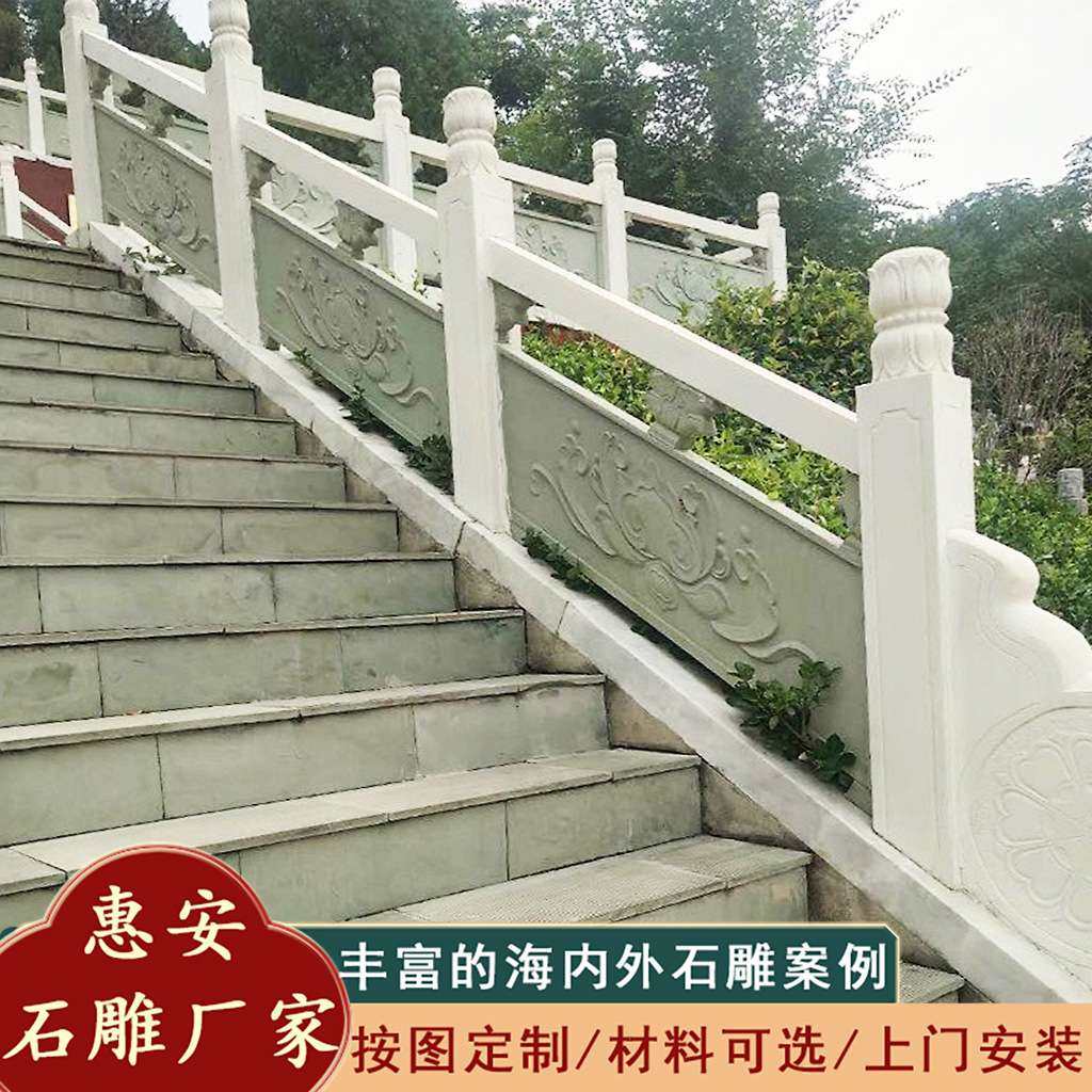 中式庭院别墅防护青石栏杆 造型美观 河道边走廊石栏板,电子元器件市场,其它元器件,淘宝优惠券,粉丝福利购,淘宝优惠卷