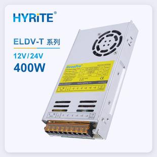 led室内线性灯广告招牌12V24V开关电源35W400W灯箱发光字节能