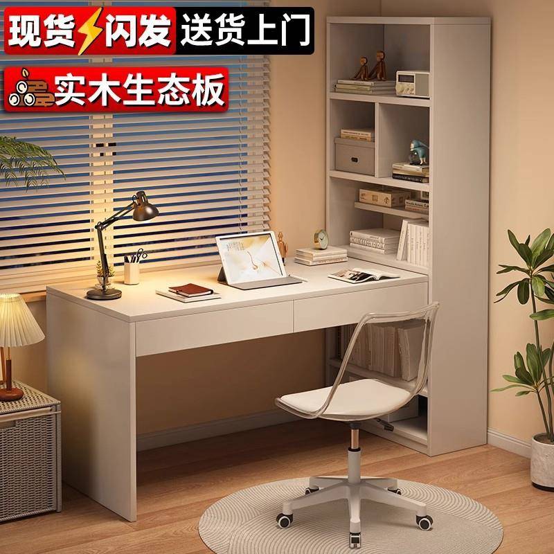 实木转角书桌书柜一体套装组合卧室家用学生学习写字桌台式电脑桌